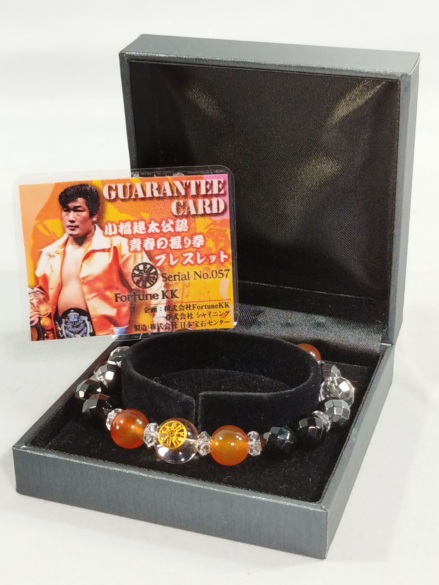 Kenta Kobashi Official ★ Youth Fist ★ Blur rubbingT