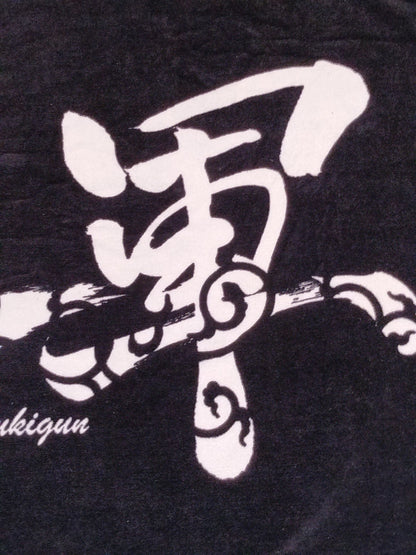 【hand signed autograph】 Suzuki-gun "flag wind" bath towel