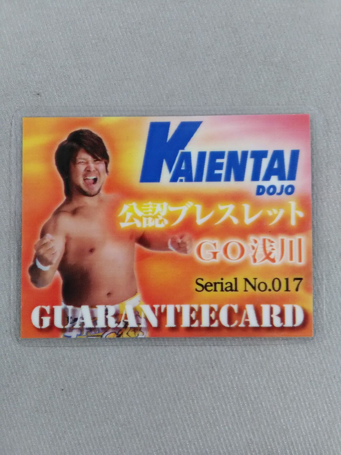 【hand signed autograph】KAIENTAI-DOJO GO Asakawa Burerubbing