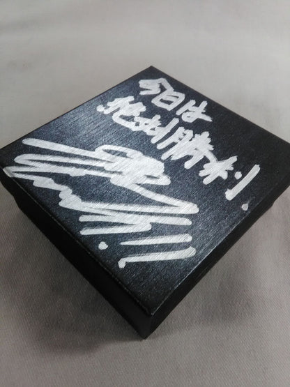 【hand signed autograph】KAIENTAI-DOJO GO Asakawa Burerubbing