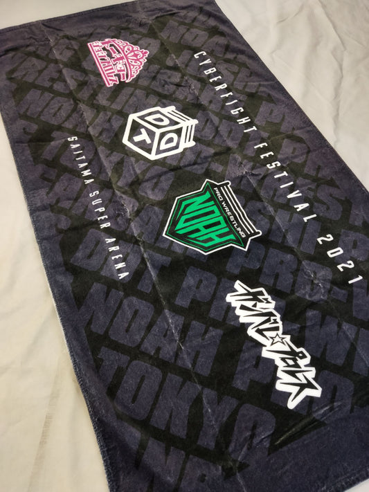 ★ Seat Privilege ★ CYBERFIGHT FESTIVAL 2021 Beach Towel