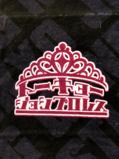 ★ Seat Privilege ★ CYBERFIGHT FESTIVAL 2021 Beach Towel