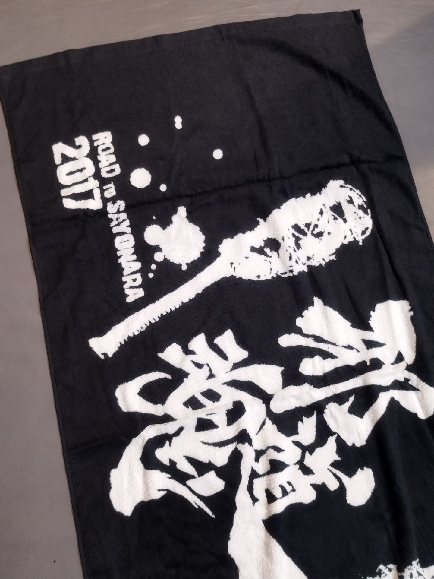 Atsushi Onita  Jado  Soul Large Format Towel