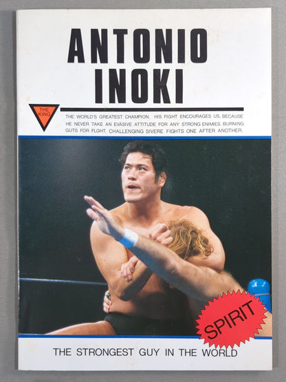 Antonio Inoki  [SPIRIT] Notebook