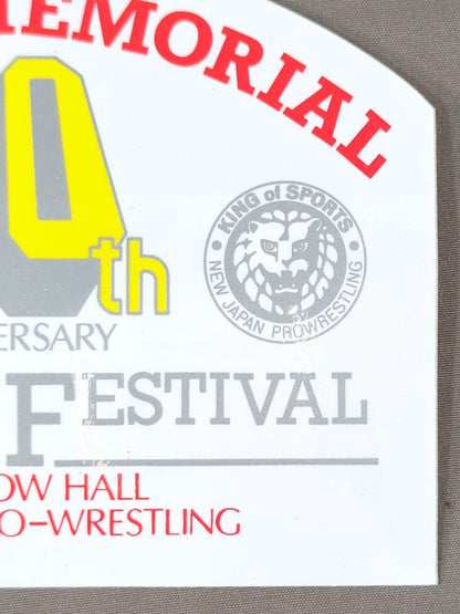 ★闘魂メモリアル★ 新日本プロレス 30周年記念「RAINBOW FESTIVAL」ステッカー