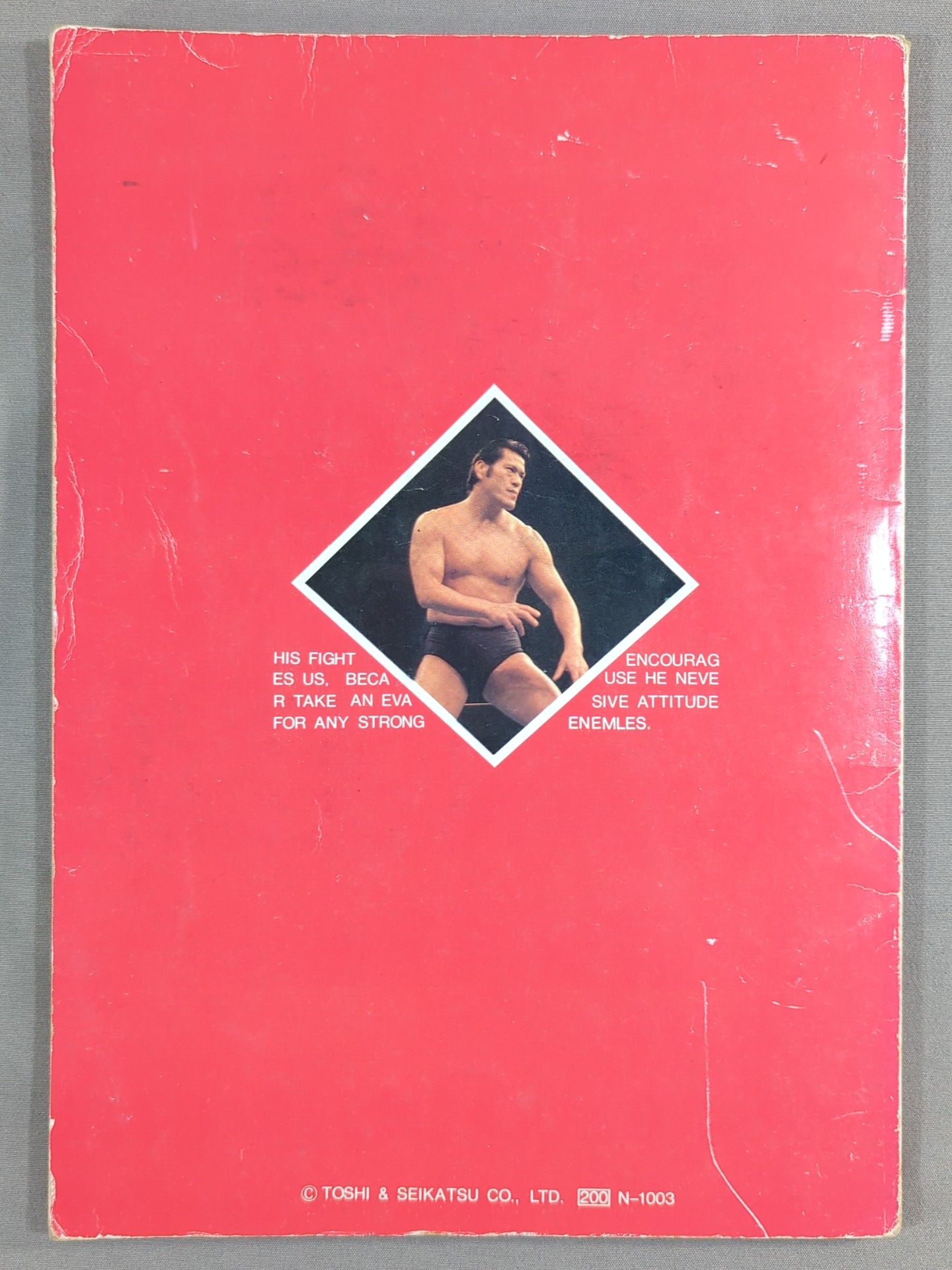 Antonio Inoki  [THE RADICAL FIGHT] Notebook