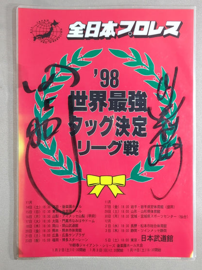 [Toshiaki Kawada&Akira Taue  2 hand signed autographs '98 Real World Tag League  plastic file folder 