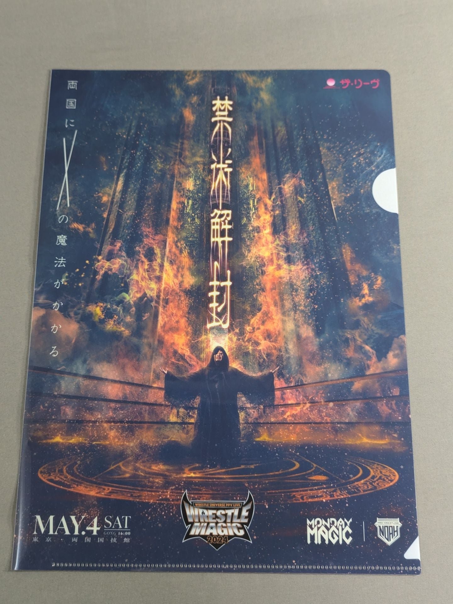 廃盤 中古 旧プロレスリングNOAH DVD3枚セット 71uqs9ehK8L._UF350,350_QL50_.jpg