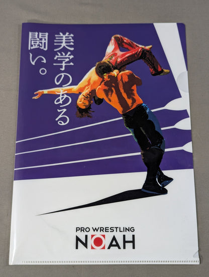 丸藤正道 クリアファイル 5点セット