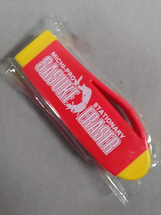 The Great Sasuke  Eraser
