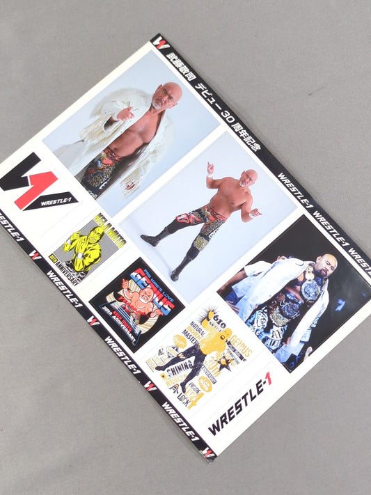 Muto Keiji  "Debut 30th Anniversary" Sticker