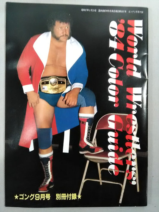 World Wrestlers 84 Color Guide