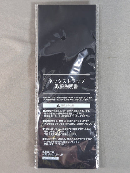 ★ ★ not sold in stores Team NJPW Neck Strap