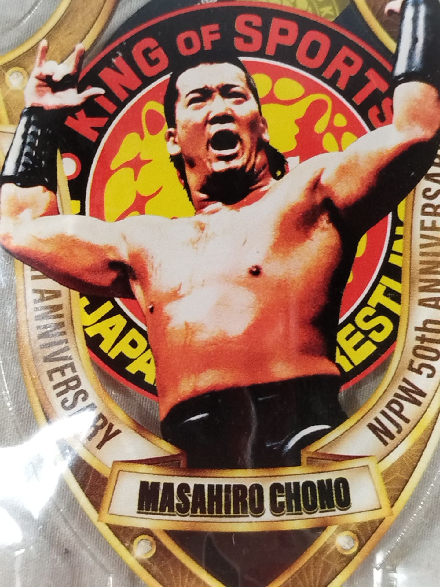 50周年記念グッズ 蝶野正洋 アクリルスタンド