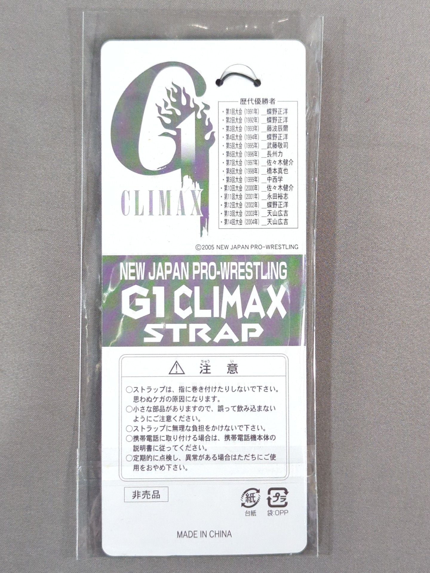 ★ ★ not sold in stores G1 CLIMAX Strap
