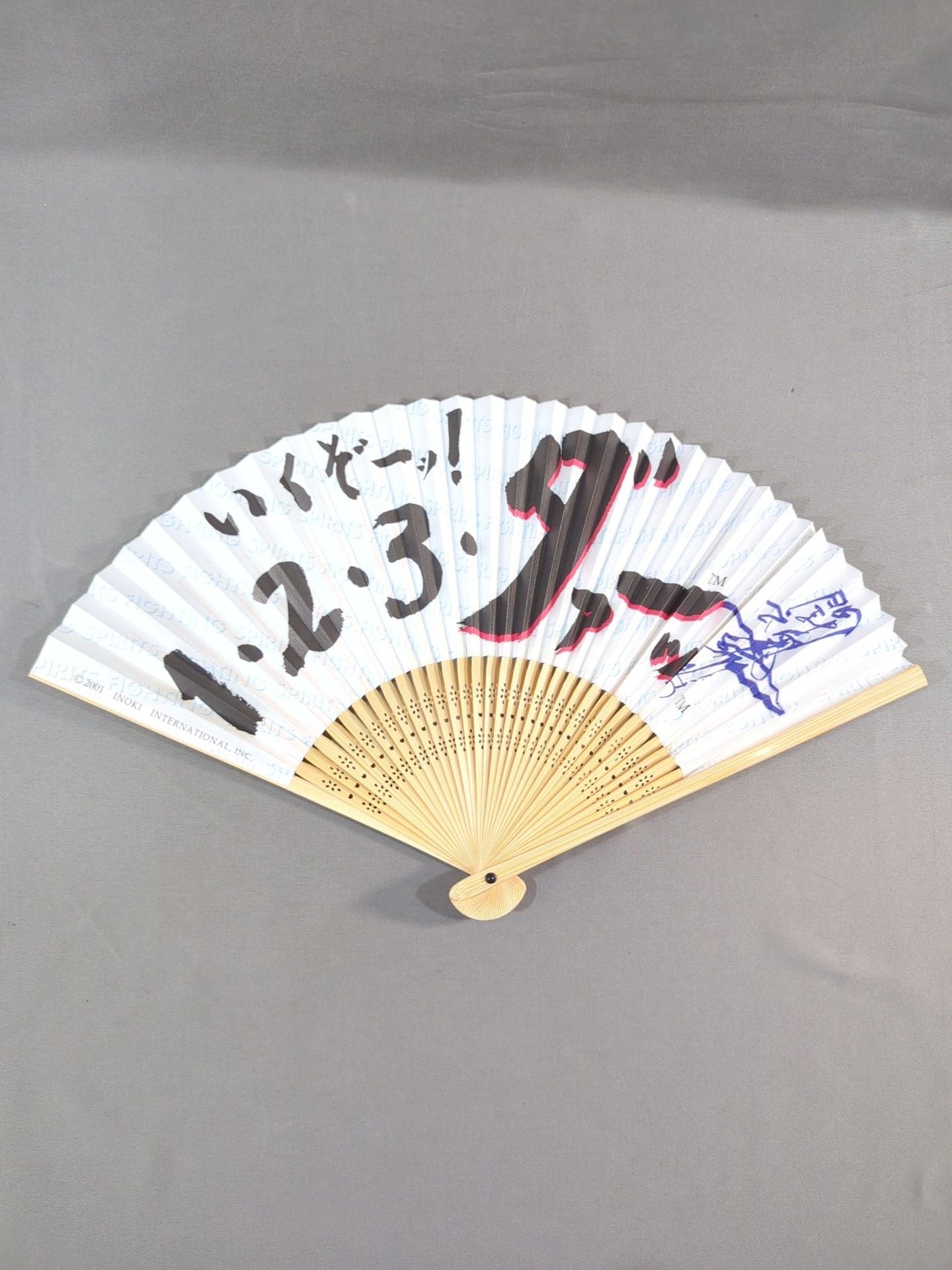 Antonio Inoki  "1, 2, 3, Daaaaaaaaa Sensu (Folding fan) 
