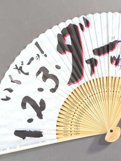 Antonio Inoki  "1, 2, 3, Daaaaaaaaa Sensu (Folding fan) 