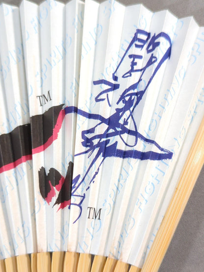 Antonio Inoki  "1, 2, 3, Daaaaaaaaa Sensu (Folding fan) 