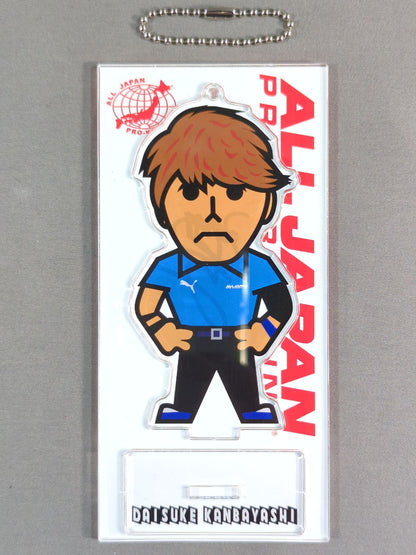 【hand signed autograph】 Daisuke Kambayashi Character Acrylic Stand Keychain