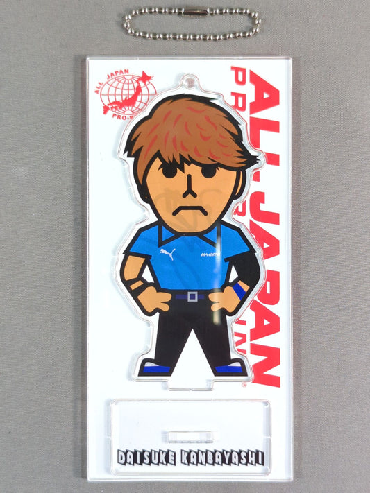 【hand signed autograph】 Daisuke Kambayashi Character Acrylic Stand Keychain