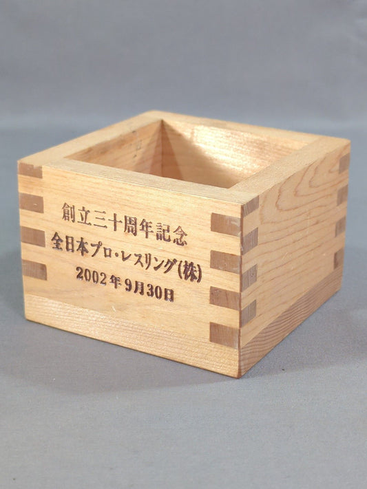 All Japan Pro Wrestling [30th Anniversary] MASU (square wooden cup) 
