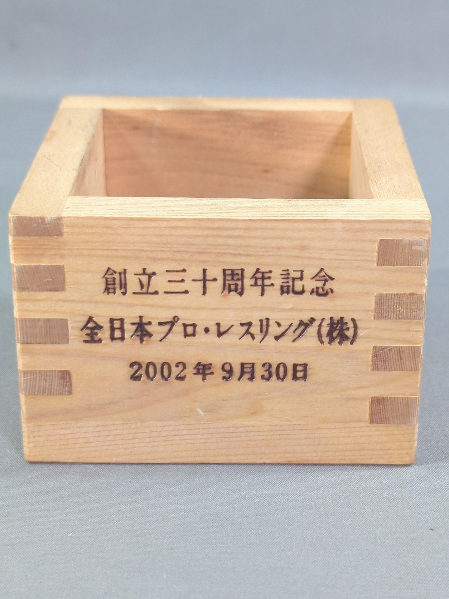 All Japan Pro Wrestling [30th Anniversary] MASU (square wooden cup) 