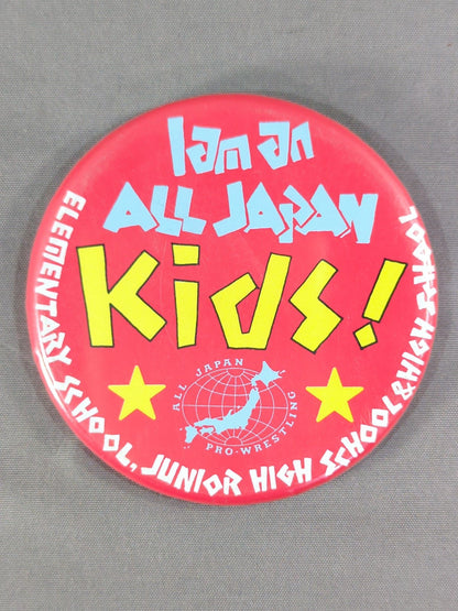 ★ALL JAPAN Kids! ★ All Japan Pro Wrestling PinBack button  set