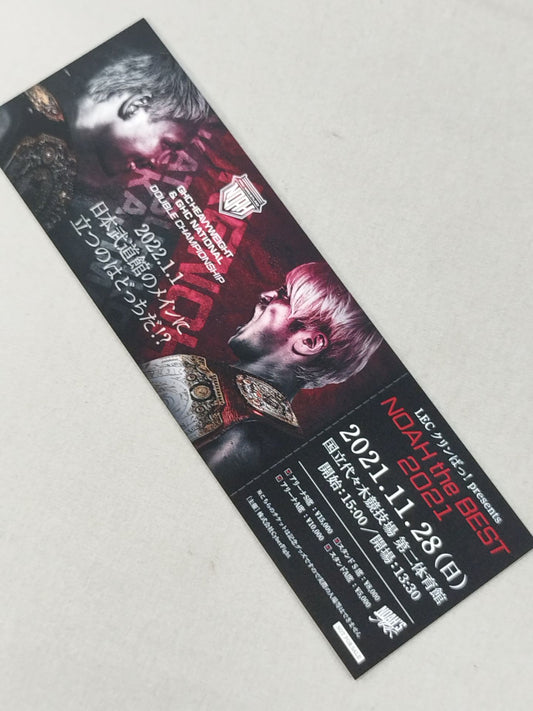 ★ ★ not sold in stores NOAH the BEST 2021 Commemorative Ticket