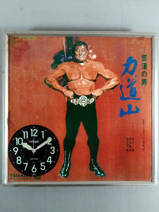 Rikidozan Stormy Man Wall Clock
