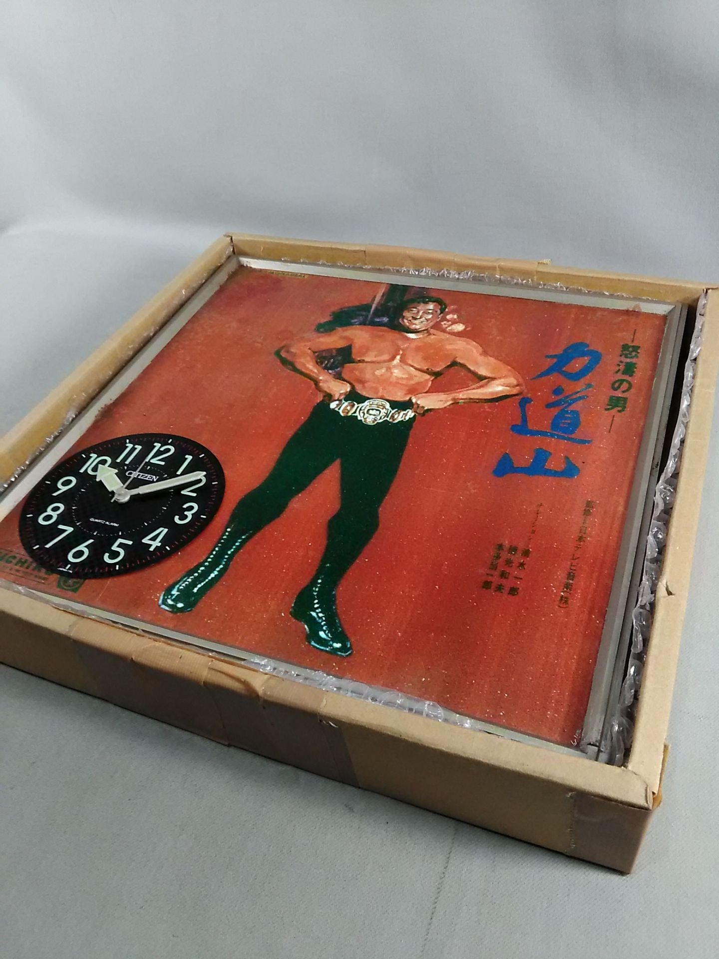 力道山 怒濤の男 壁掛け時計