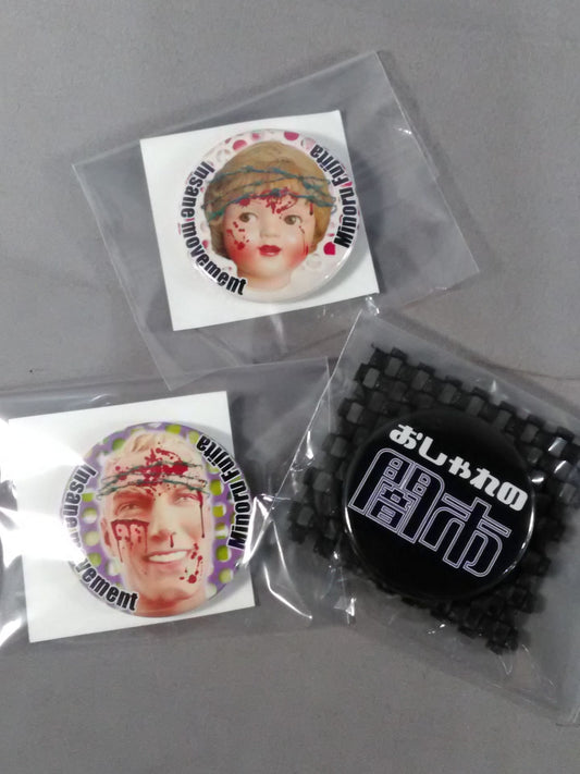 Minoru Fujita  PinBack button  set(A)