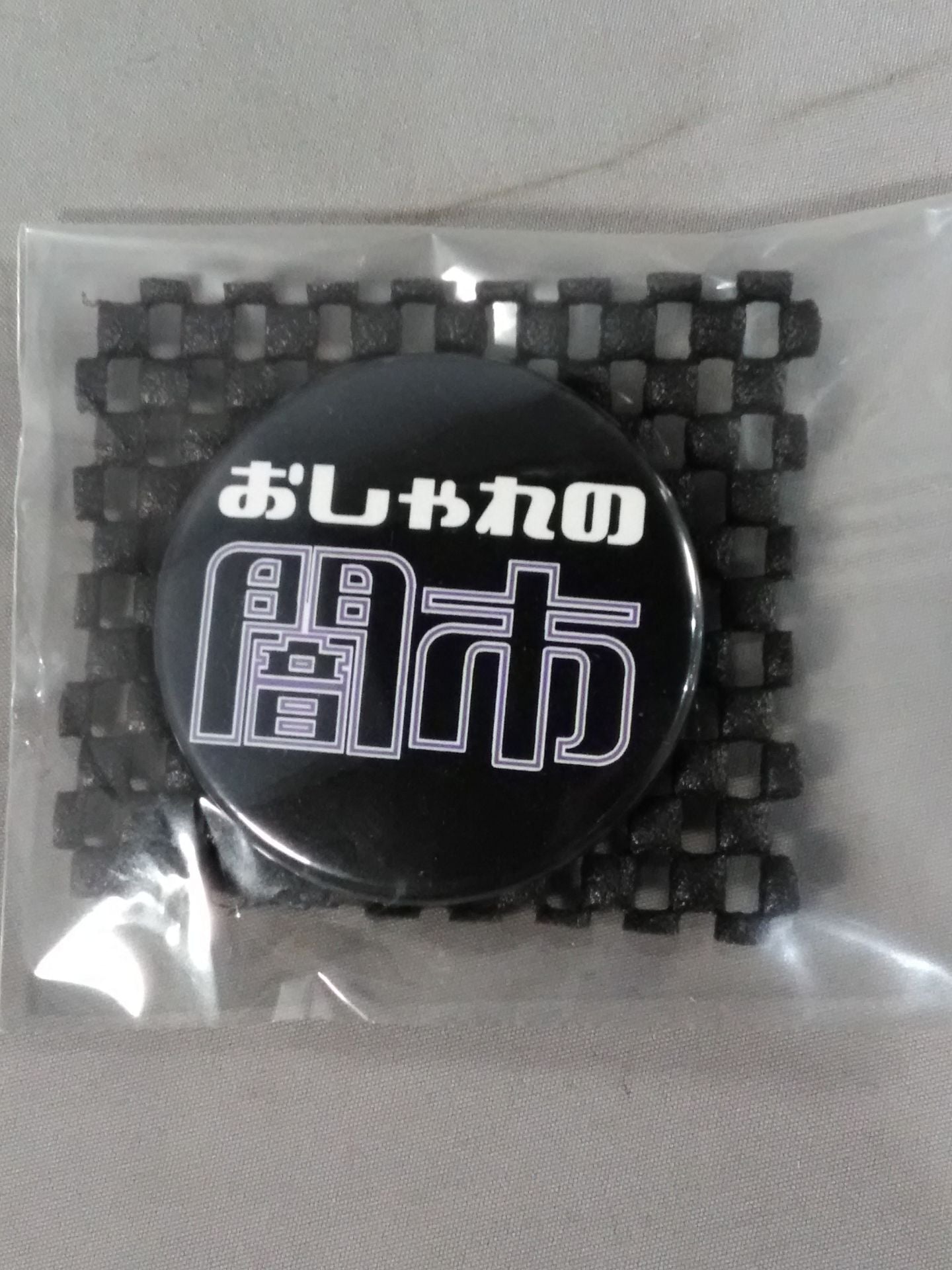 Minoru Fujita  PinBack button  set(A)
