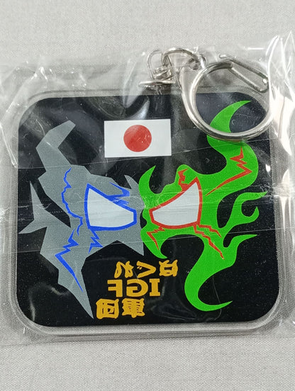 OJISAN Sports Hagure IGF Corps Keychain