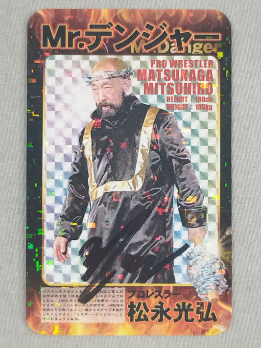 【Mitsuhiro Matsunaga Hand Signed Autograph 】Mr. Danger Danger Card(5)