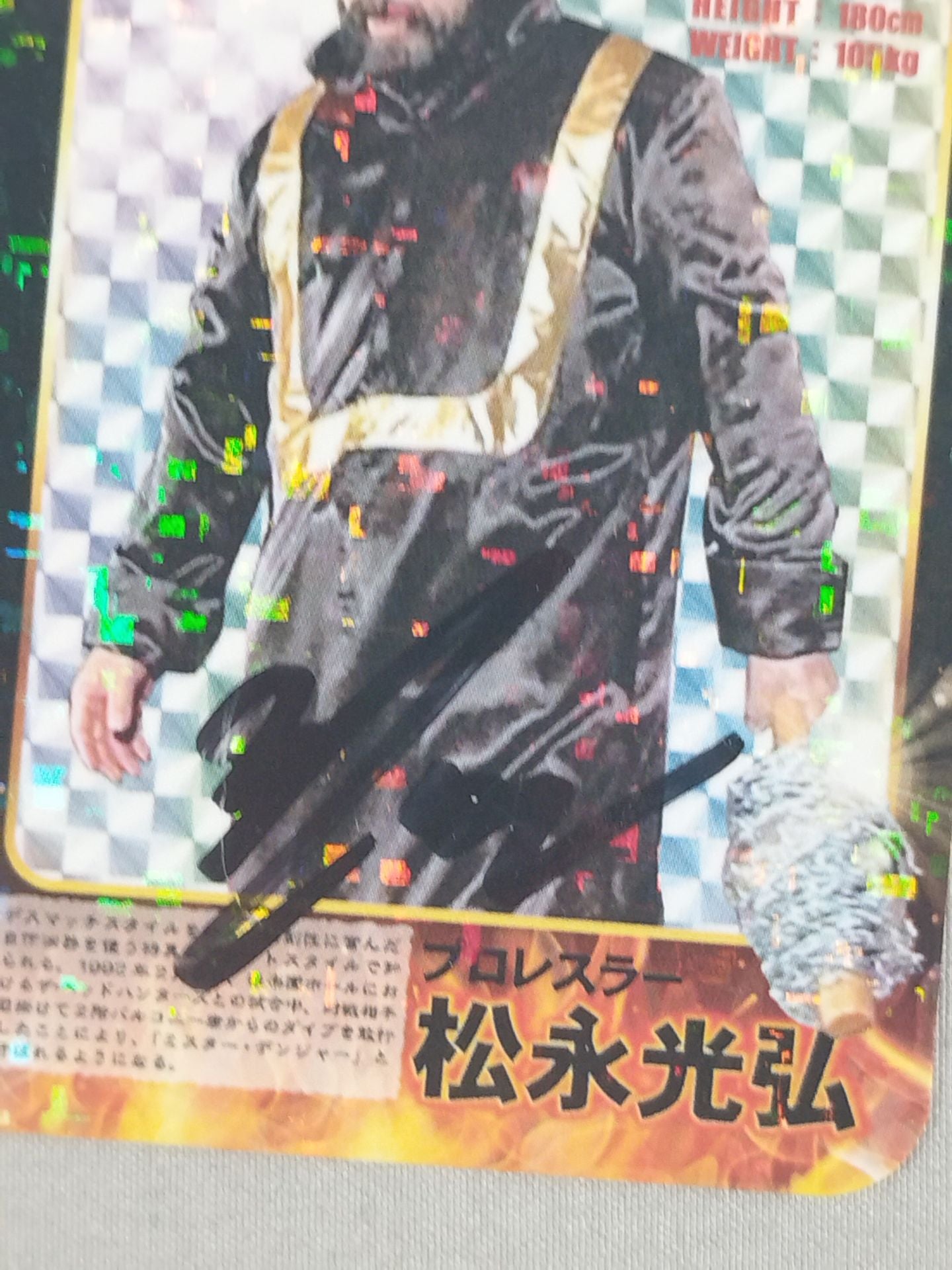 【Mitsuhiro Matsunaga Hand Signed Autograph 】Mr. Danger Danger Card(5)