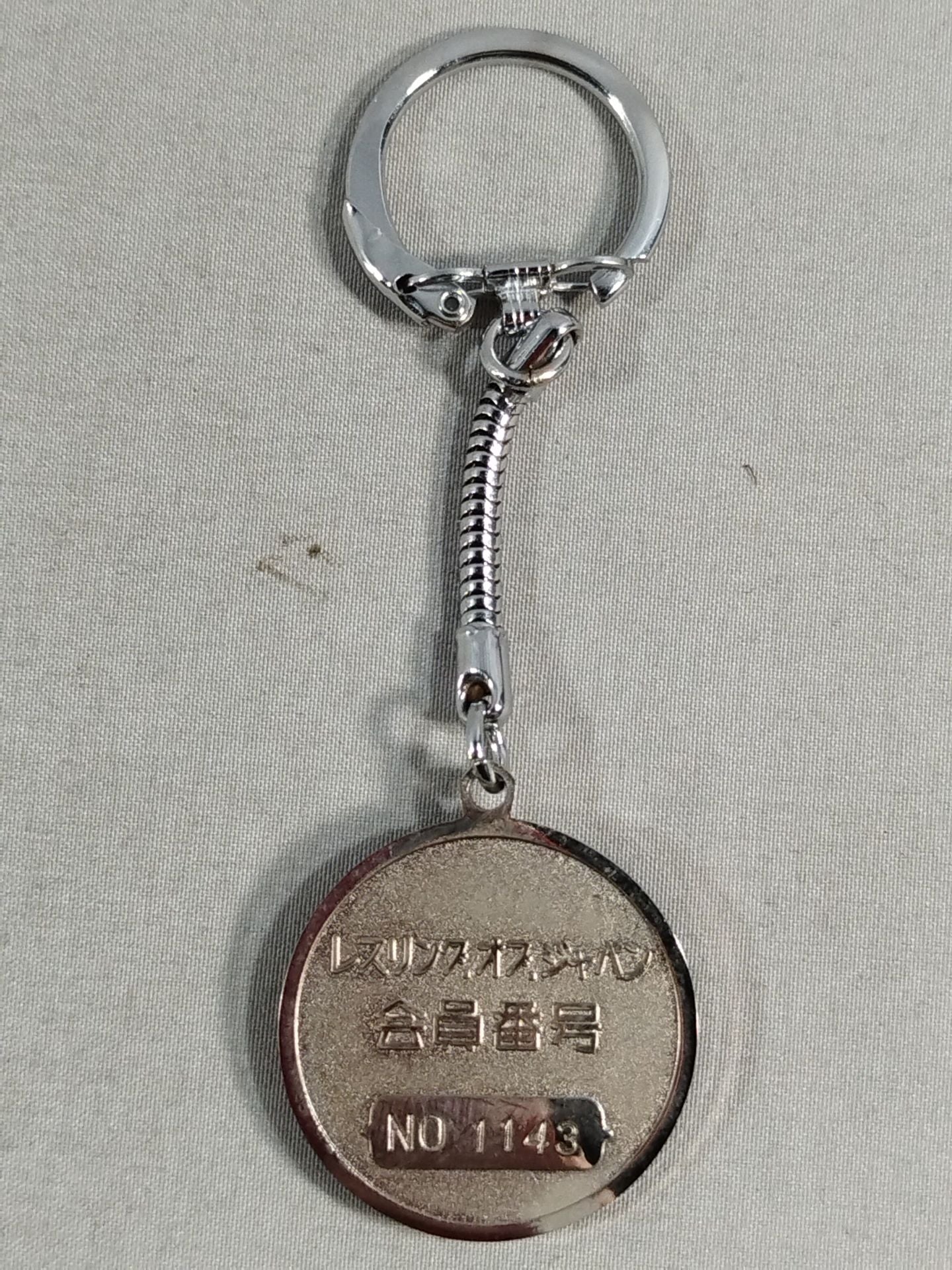 ★70's Original Wrestling ★ of Japan 1st Anniversary Keychain