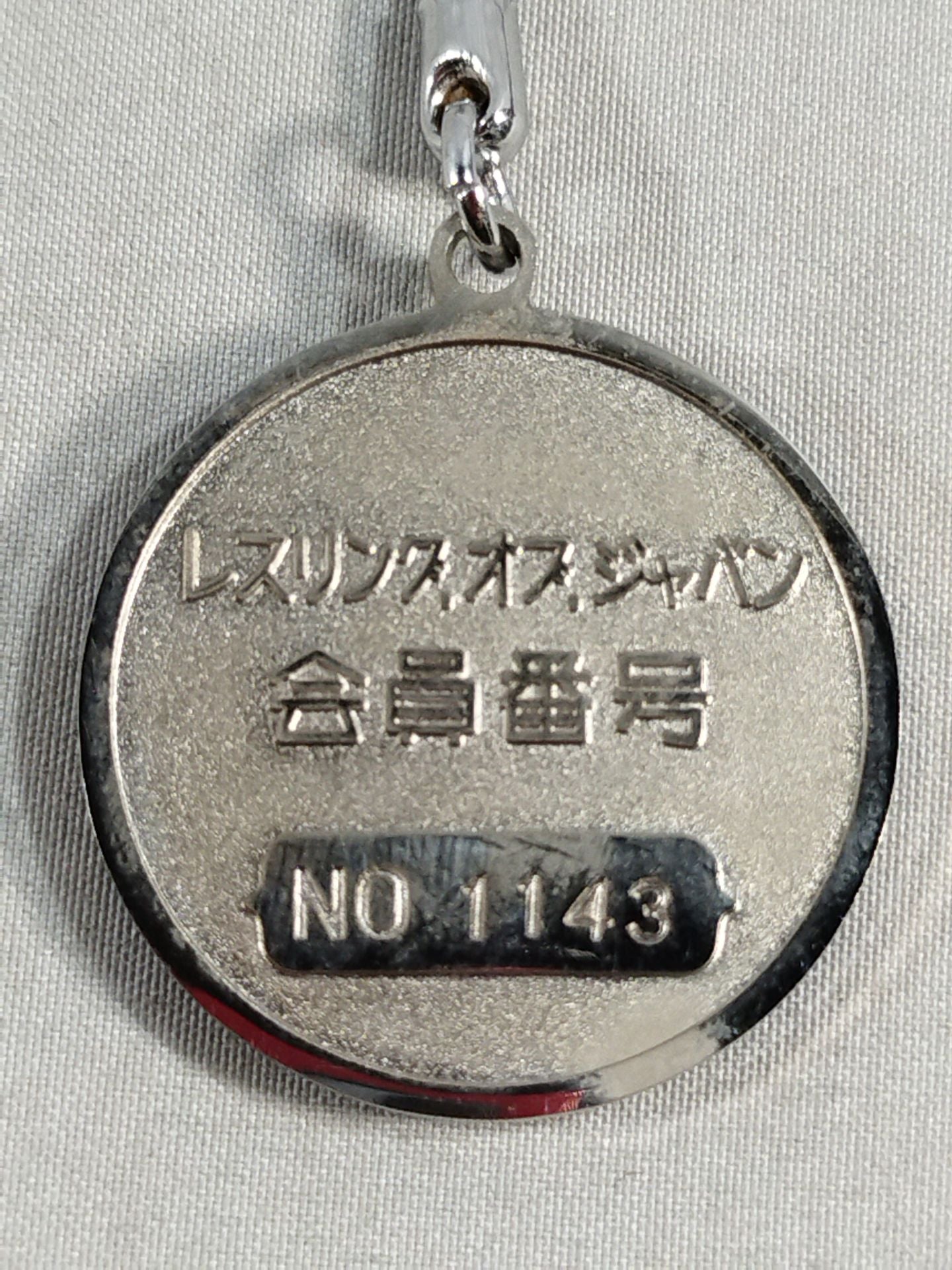 ★70's Original Wrestling ★ of Japan 1st Anniversary Keychain