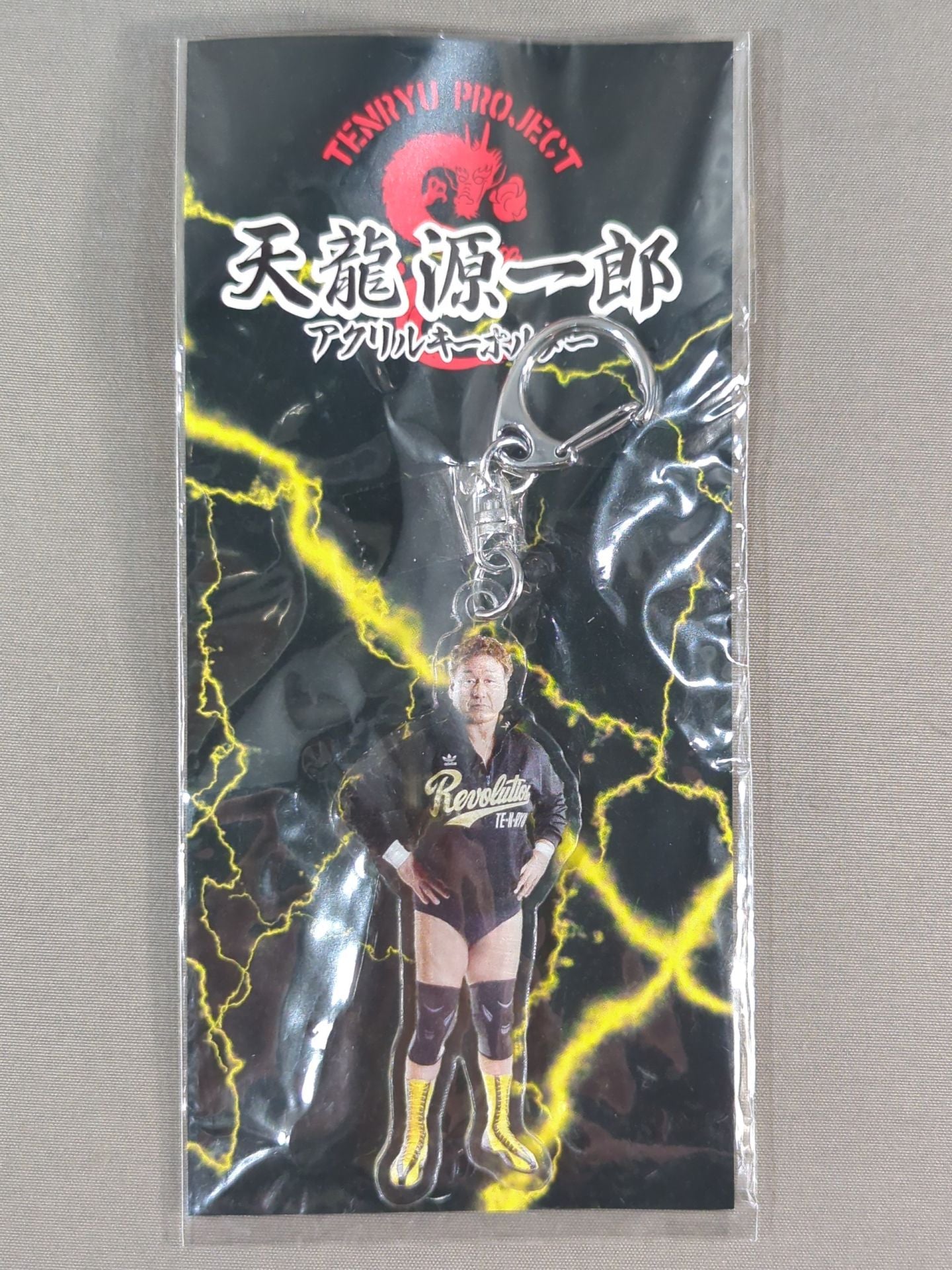 Tenryu Genichiro  Acrylic Keychains