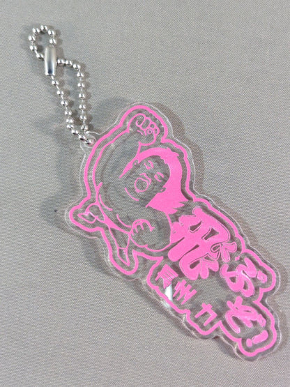 Riki Choshu : "I'm going to fly!" Acrylic Keychain