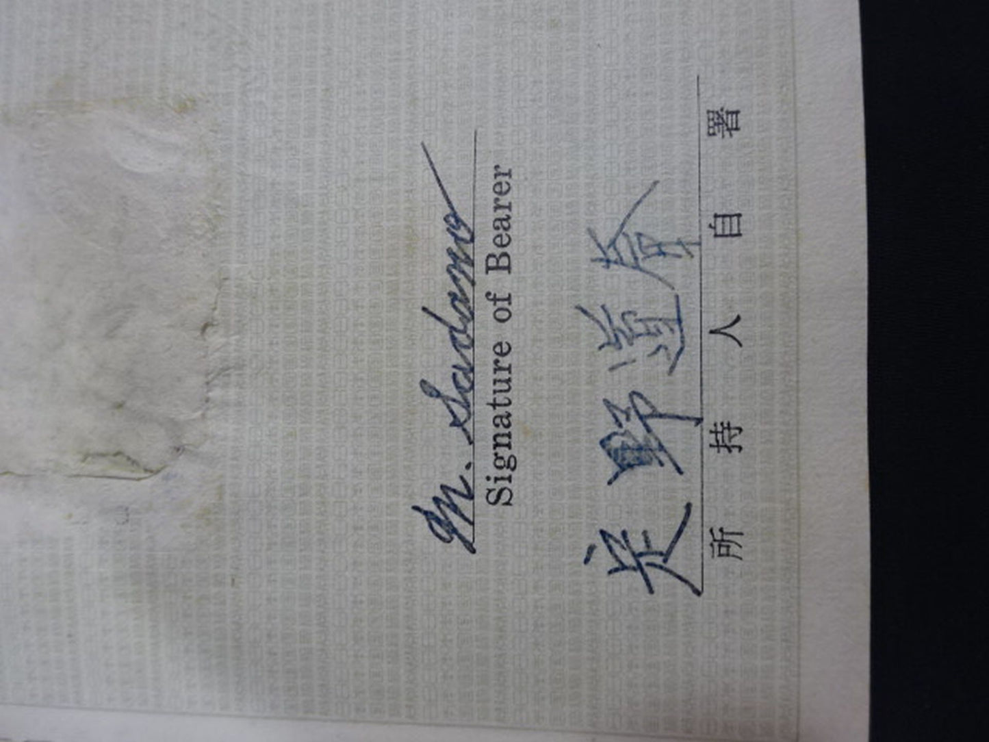 Toyonobori 's Passport