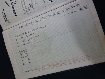 Toyonobori 's Passport