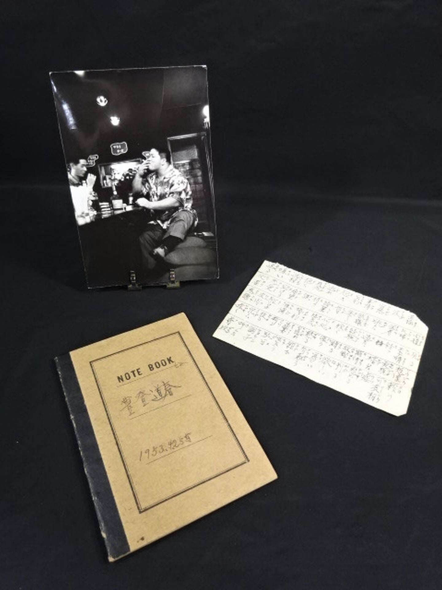 Toyonobori 's Kanji Exercise Book