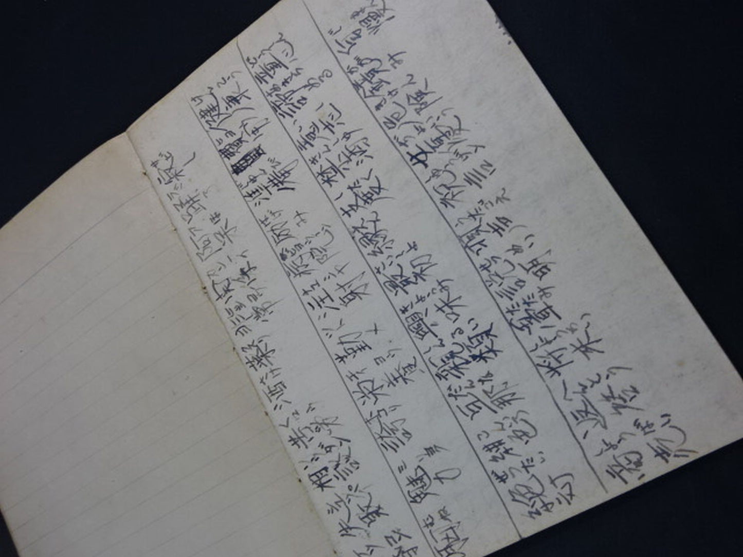 Toyonobori 's Kanji Exercise Book