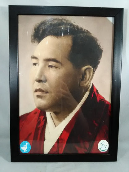 山口利夫パスポート★額入り大判写真付★