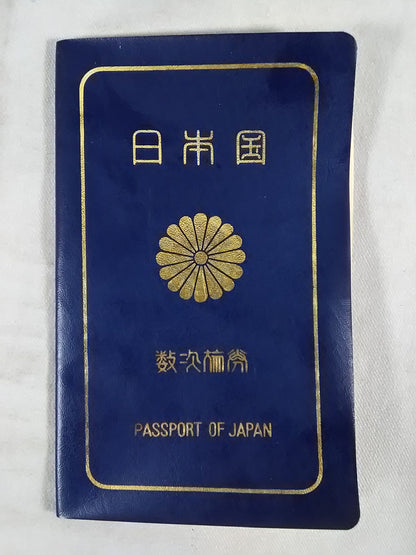 山口利夫パスポート★額入り大判写真付★