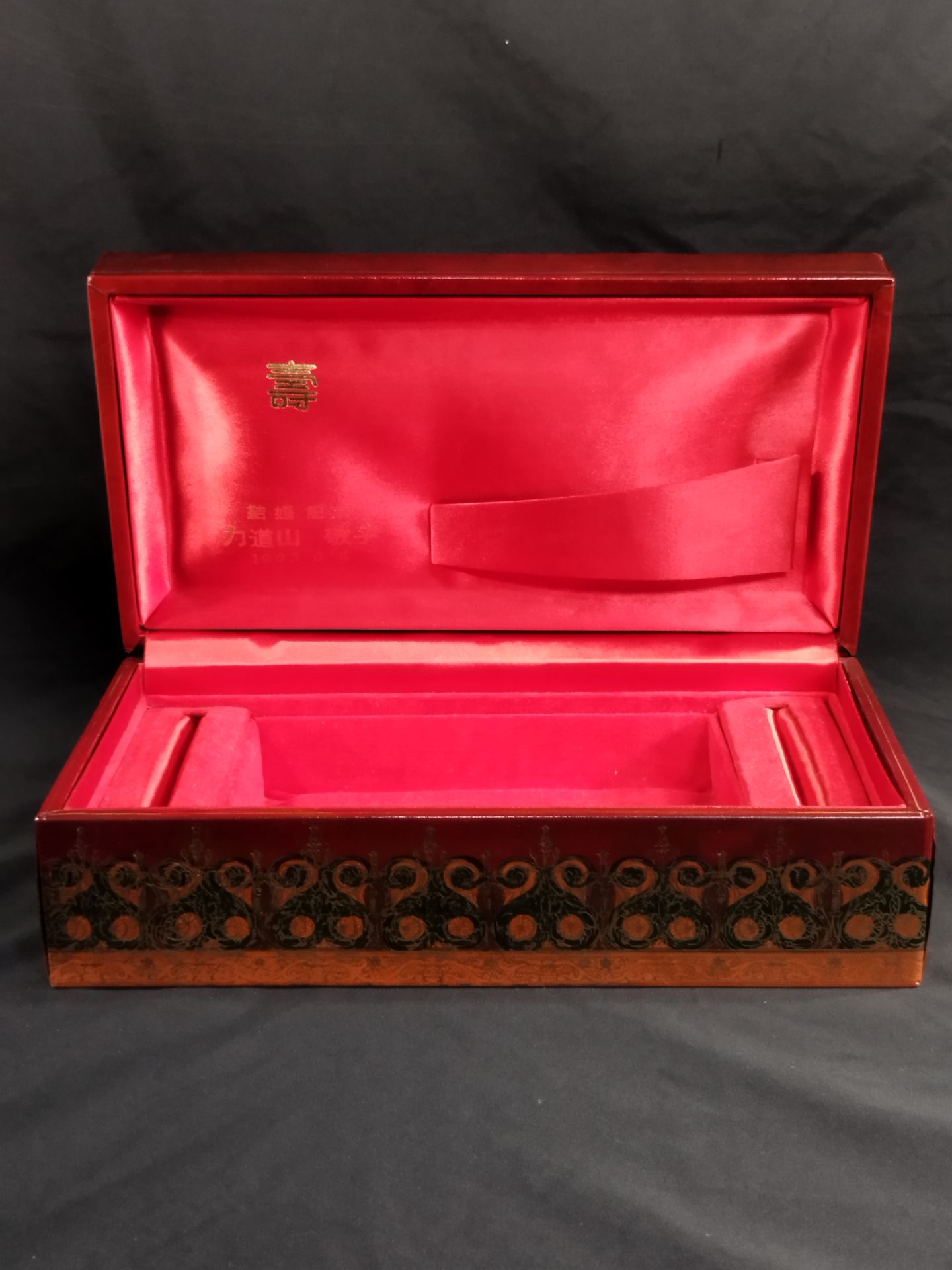 力道山 結婚式の引出物