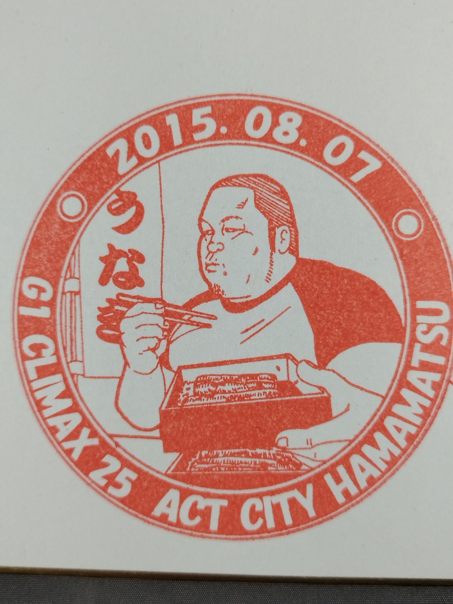 ★ Local stamp ★ G1 CLIMAX 25 venue stamp Shikishi ( Autograph board ) (3)