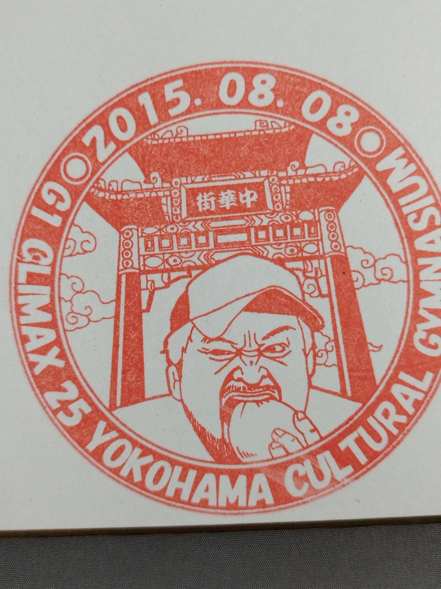 ★ Local stamp ★ G1 CLIMAX 25 venue stamp Shikishi ( Autograph board ) (3)