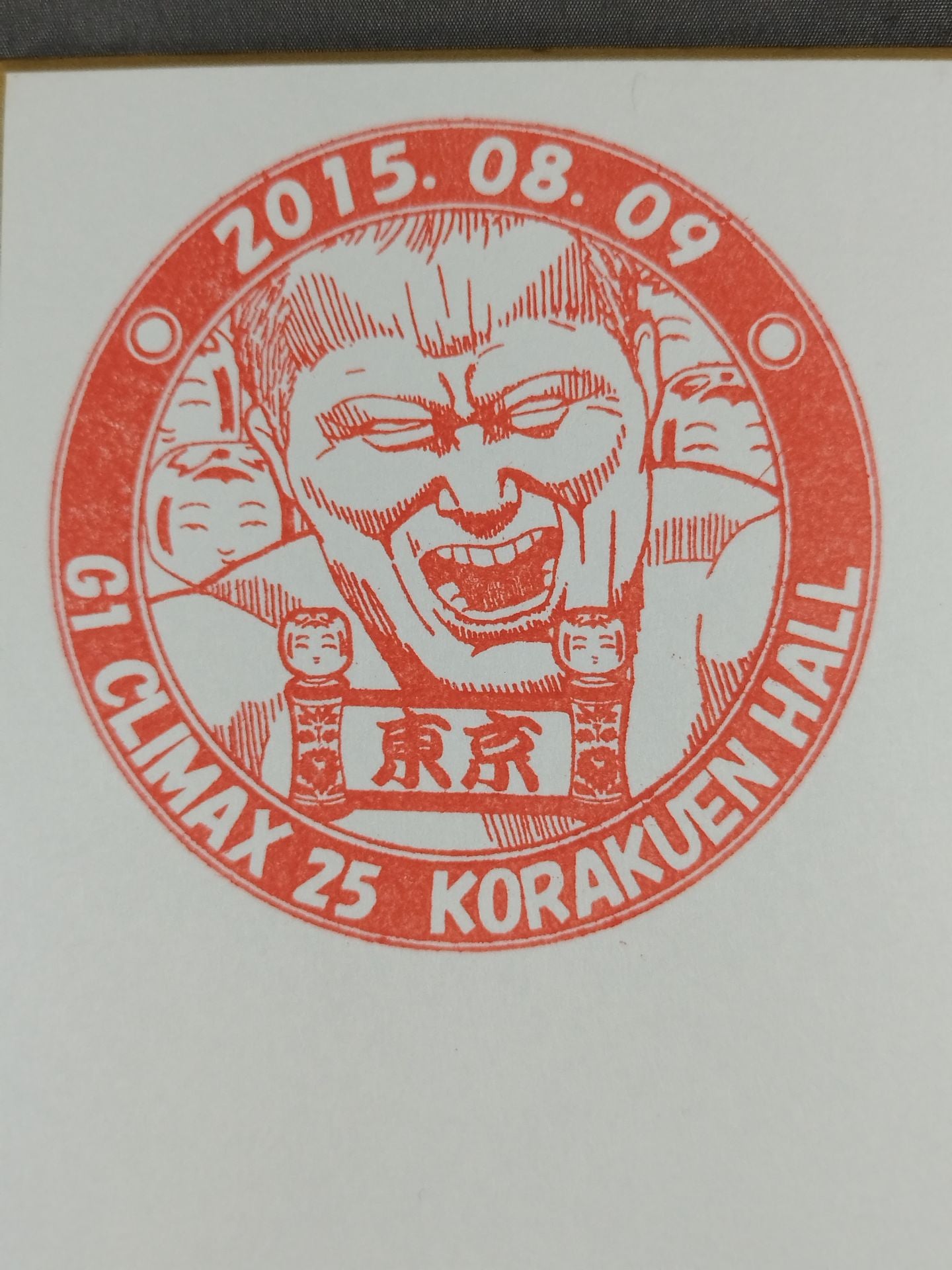 ★ Local stamp ★ G1 CLIMAX 25 venue stamp Shikishi ( Autograph board ) (2)