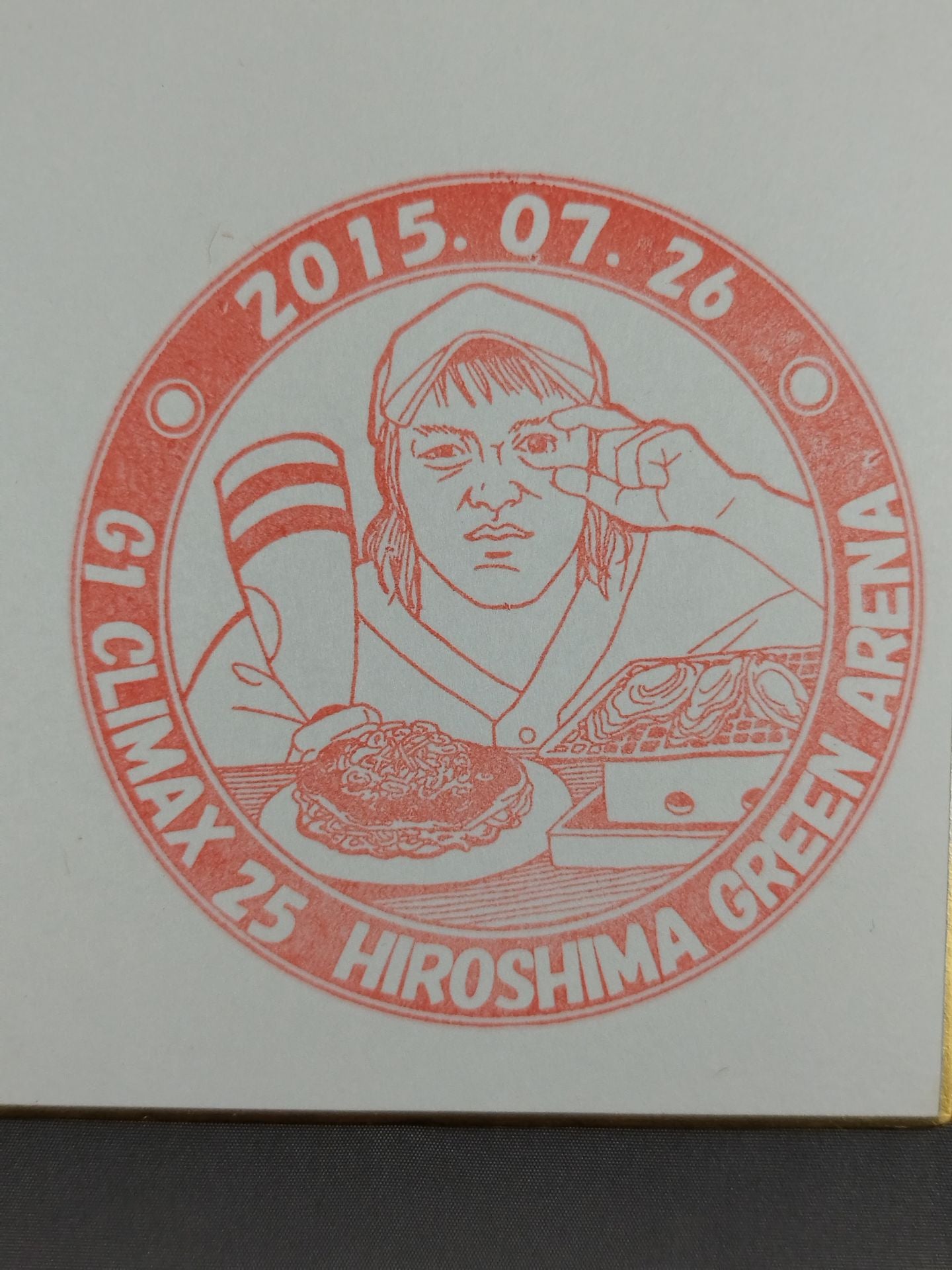 ★ Local stamp ★ G1 CLIMAX 25 venue stamp Shikishi ( Autograph board ) (1)
